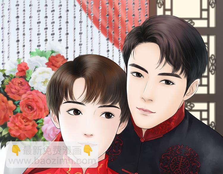 序章  不一样的妻子-第1话