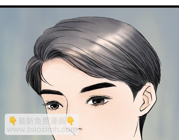 序章  不一样的妻子-第1话