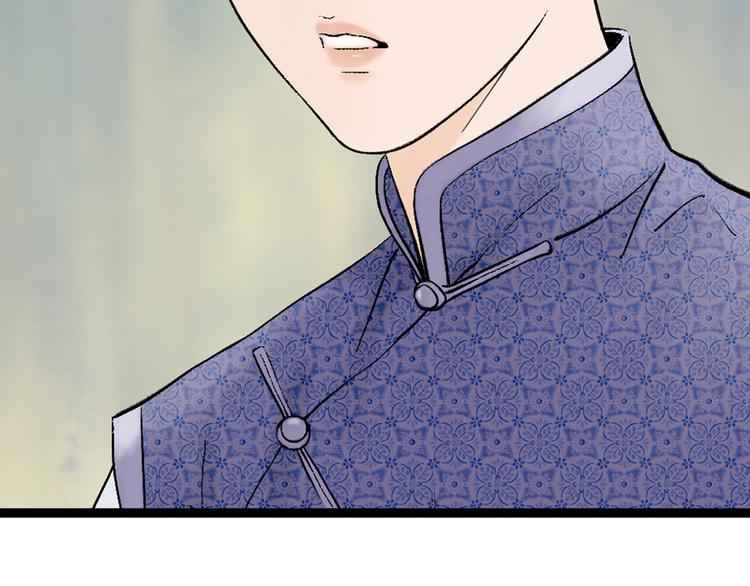 序章  不一样的妻子-第1话