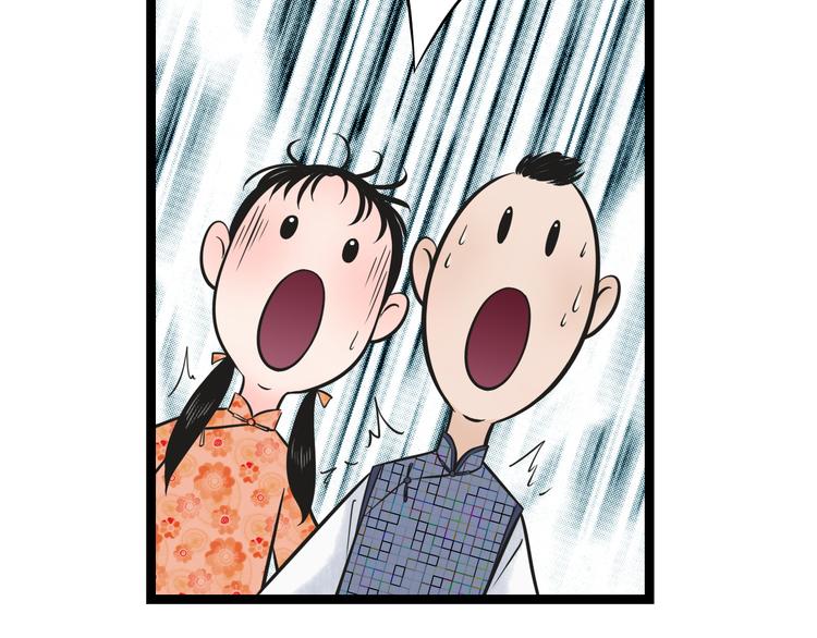 第2话  谁敢欺负他！(1/2)-第3话