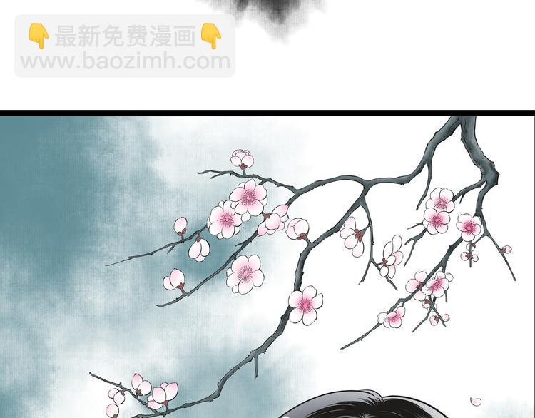 第2话  谁敢欺负他！(1/2)-第3话