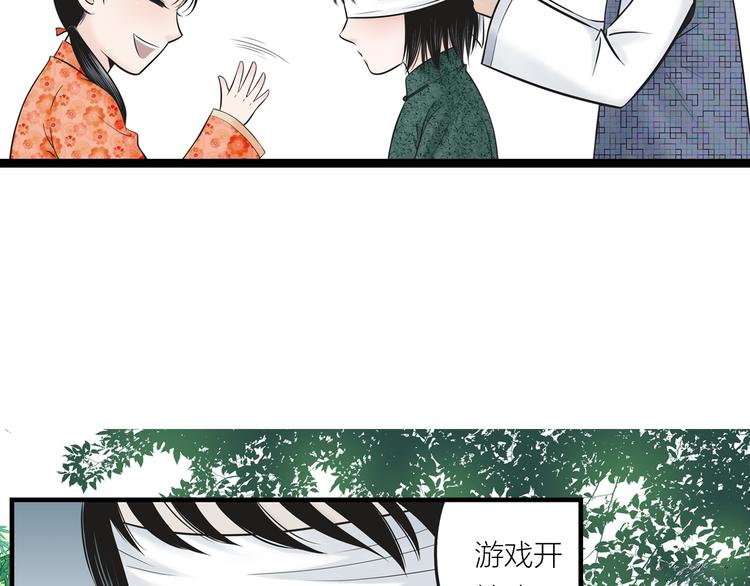 第2话  谁敢欺负他！(1/2)-第3话