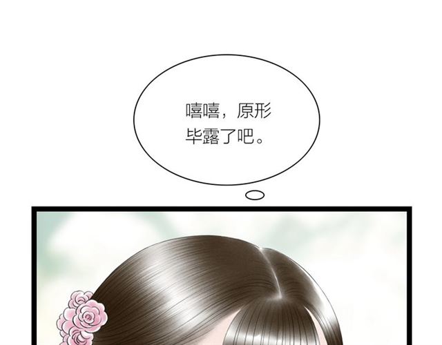 第34话 老天爷给的机会(1/2)-第35话