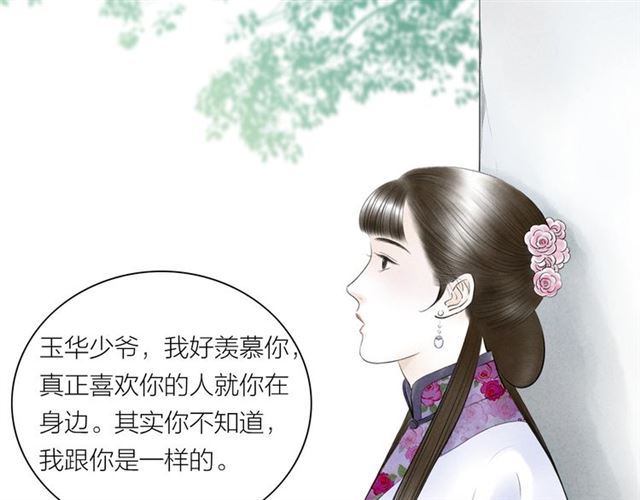 第34话 老天爷给的机会(1/2)-第35话