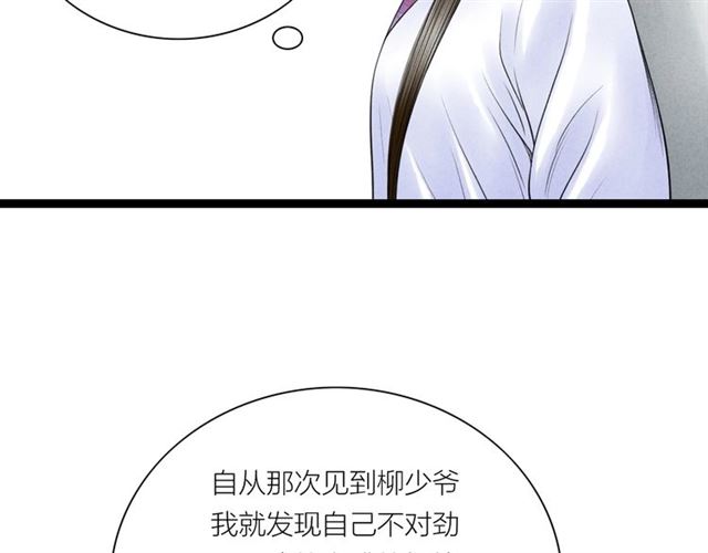 第34话 老天爷给的机会(1/2)-第35话