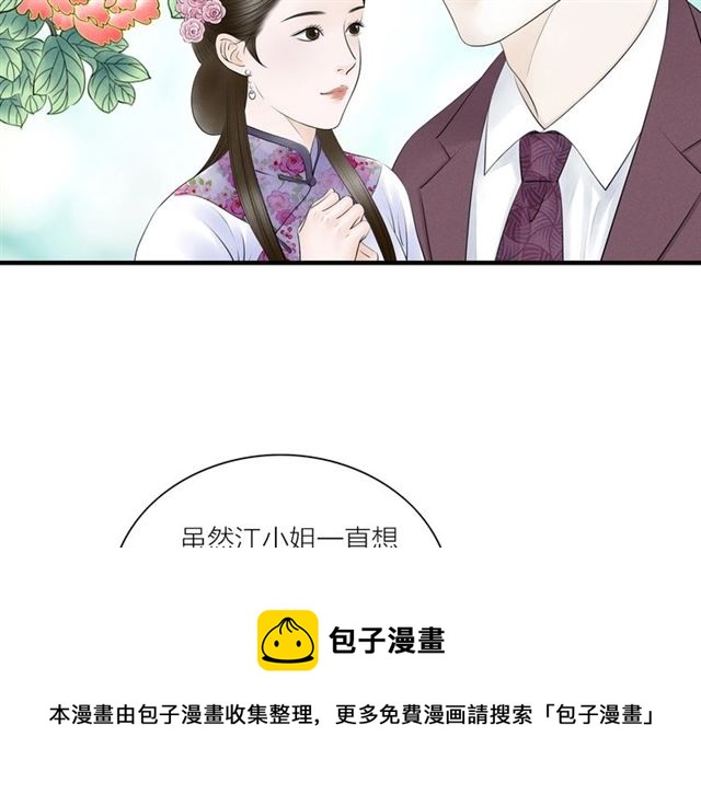 第34话 老天爷给的机会(1/2)-第35话