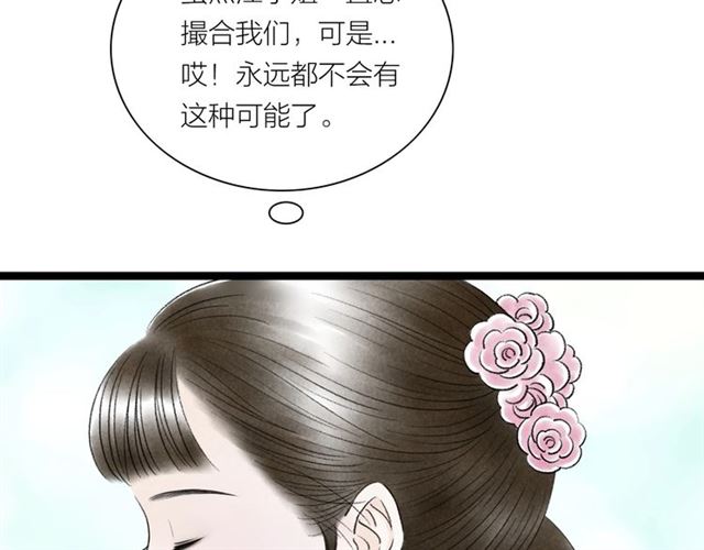 第34话 老天爷给的机会(1/2)-第35话