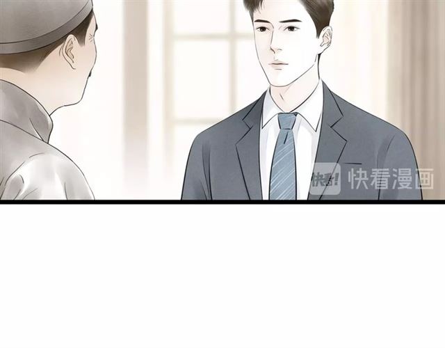 《嫁心》-不一樣的妻子 - 第34話 老天爺給的機會(1/2) - 2