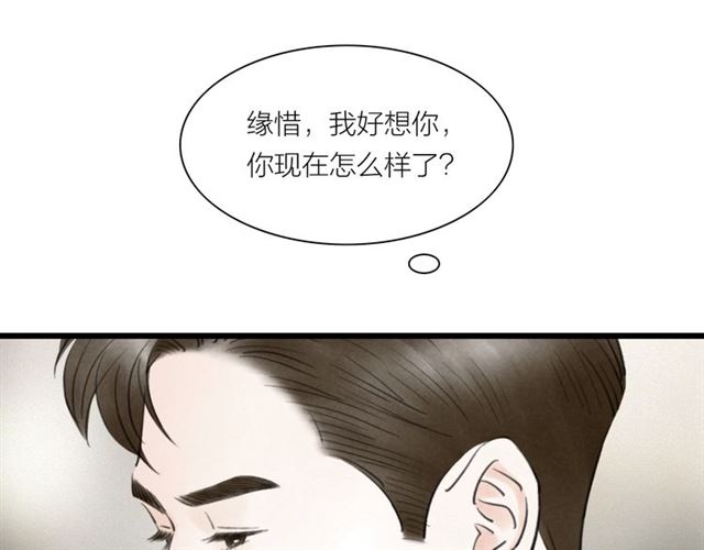 第34话 老天爷给的机会(1/2)-第35话