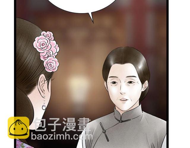 第34话 老天爷给的机会(1/2)-第35话