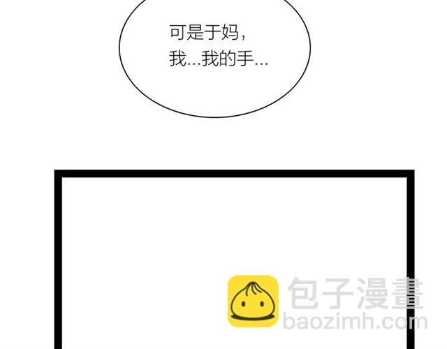 第34话 老天爷给的机会(1/2)-第35话