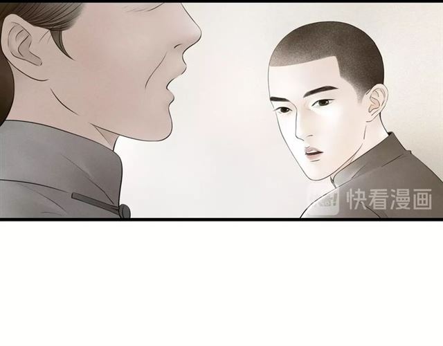 第34话 老天爷给的机会(1/2)-第35话