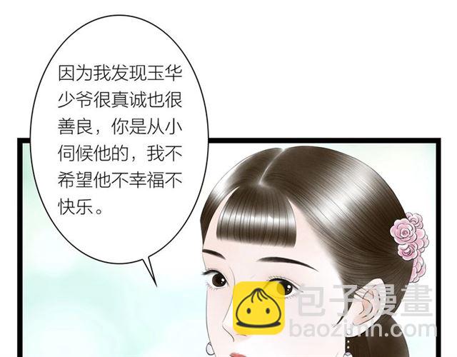 第34话 老天爷给的机会(1/2)-第35话