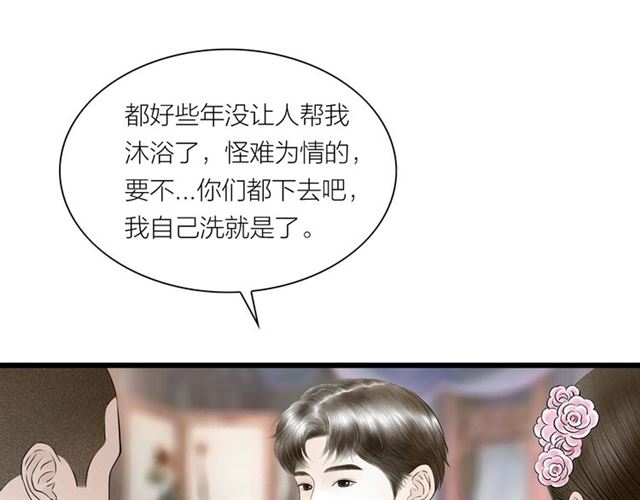 第34话 老天爷给的机会(1/2)-第35话