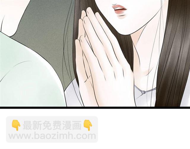 第36话 重穿男装(1/2)-第37话