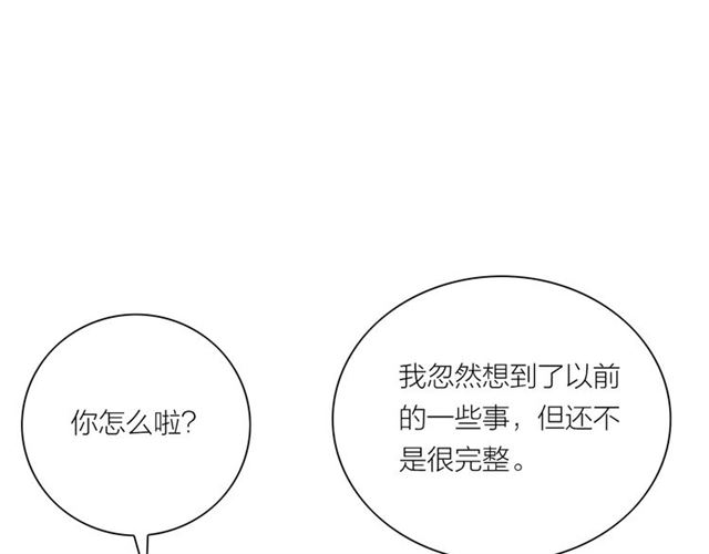 第36话 重穿男装(1/2)-第37话