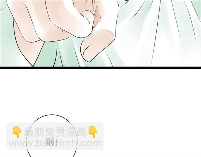 第36话 重穿男装(1/2)-第37话