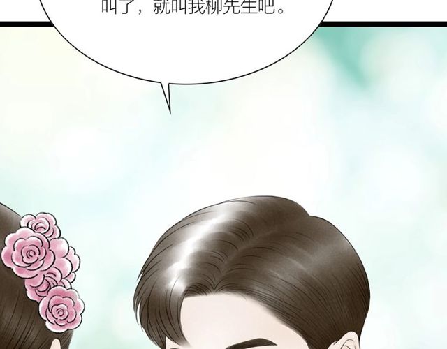 第38话 带你离开(1/2)-第39话