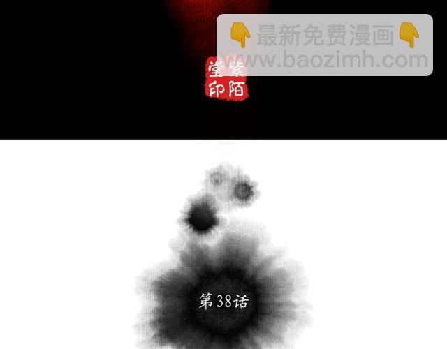 第38话 带你离开(1/2)-第39话