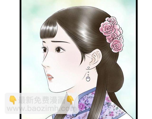 第38话 带你离开(1/2)-第39话