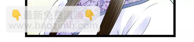 第38话 带你离开(1/2)-第39话