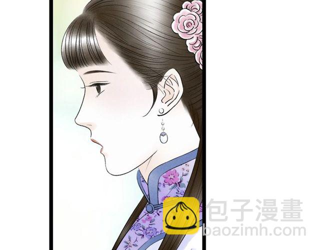 第38话 带你离开(1/2)-第39话