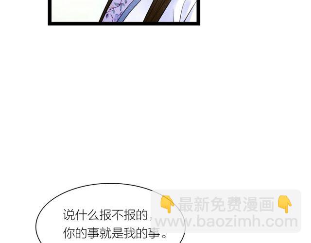 第38话 带你离开(1/2)-第39话