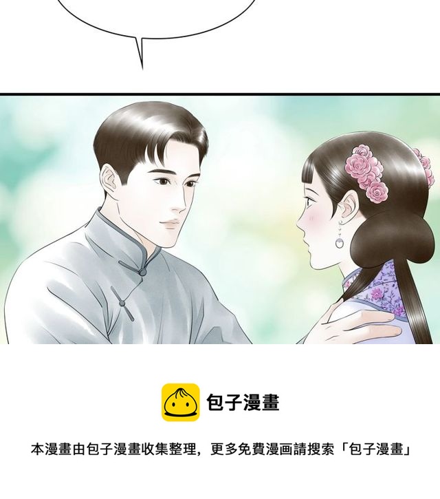 第38话 带你离开(1/2)-第39话