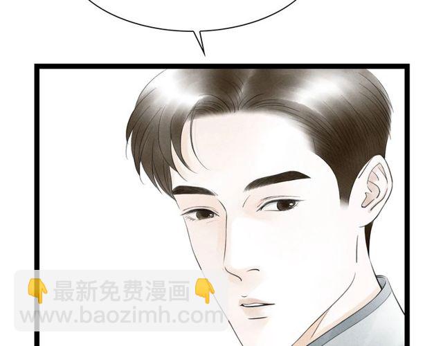 第38话 带你离开(1/2)-第39话