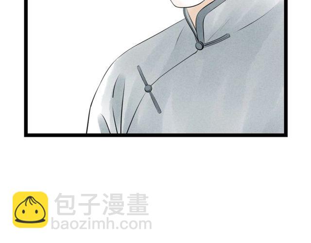 第38话 带你离开(1/2)-第39话