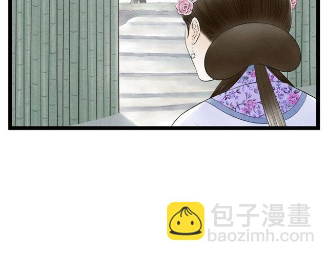 第38话 带你离开(1/2)-第39话