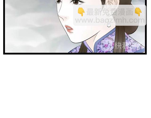 第38话 带你离开(1/2)-第39话