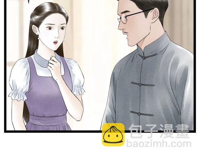 第38话 带你离开(1/2)-第39话
