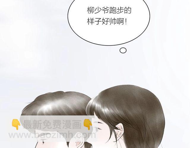 第39话 求你怜惜(1/2)-第11话