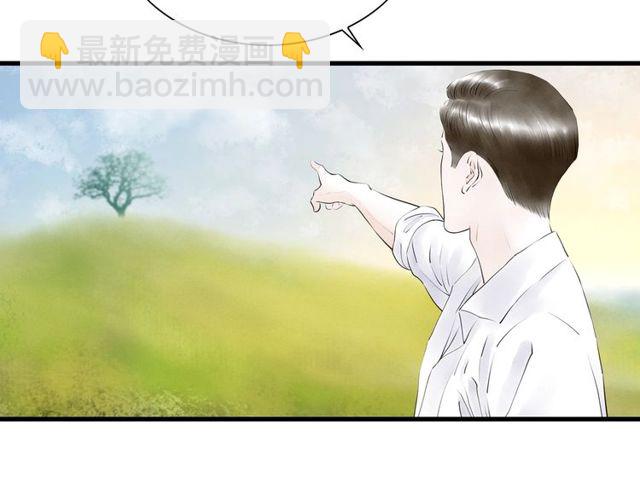 第39话 求你怜惜(1/2)-第11话