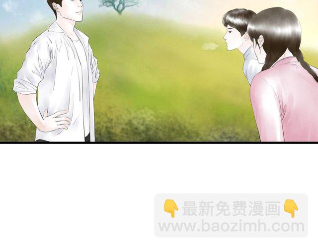 第39话 求你怜惜(1/2)-第11话