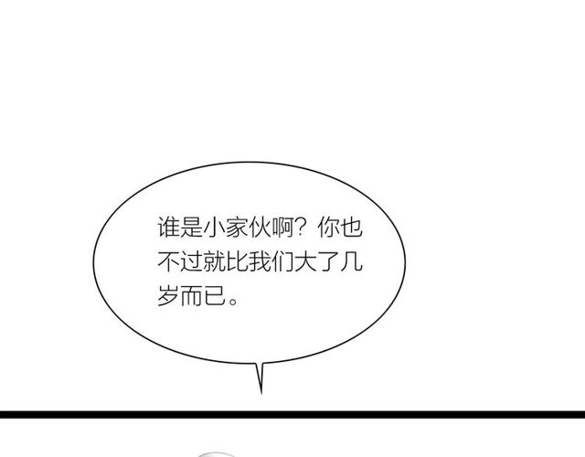 第39话 求你怜惜(1/2)-第11话