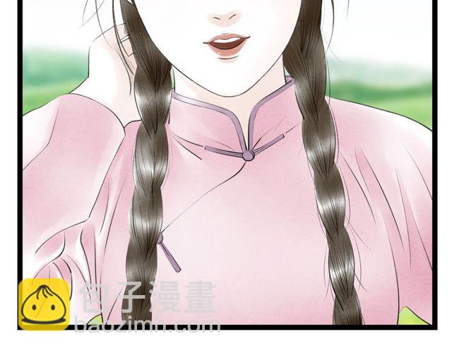 第39话 求你怜惜(1/2)-第11话