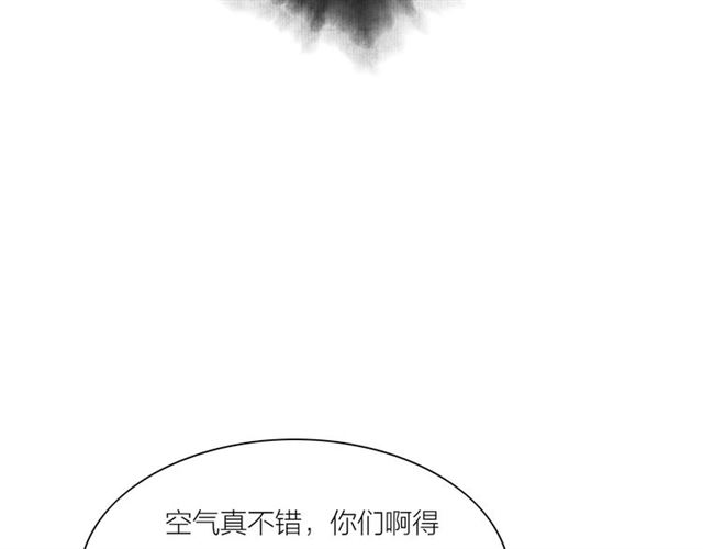 第39话 求你怜惜(1/2)-第11话