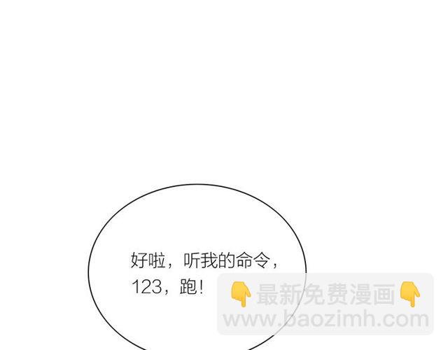 第39话 求你怜惜(1/2)-第11话