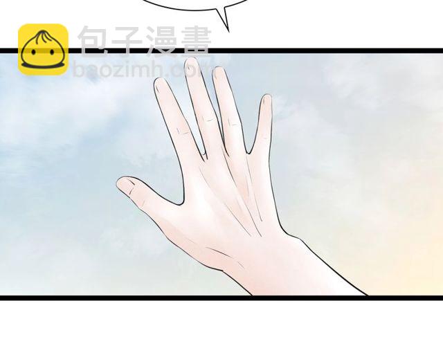 第39话 求你怜惜(1/2)-第11话