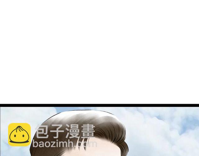 第39话 求你怜惜(1/2)-第11话