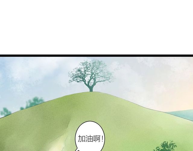 第39话 求你怜惜(1/2)-第11话