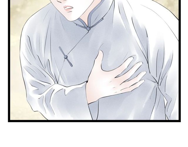 第39话 求你怜惜(1/2)-第11话