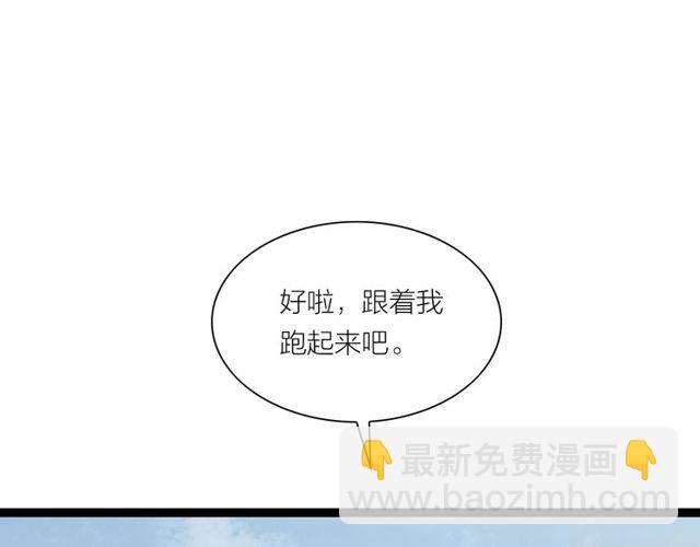 第39话 求你怜惜(1/2)-第11话