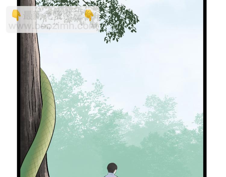 第4话  以身相许(1/2)-第5话