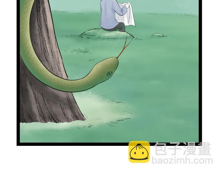 第4话  以身相许(1/2)-第5话