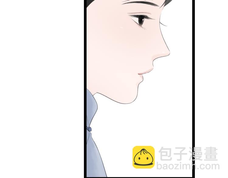 第4话  以身相许(1/2)-第5话