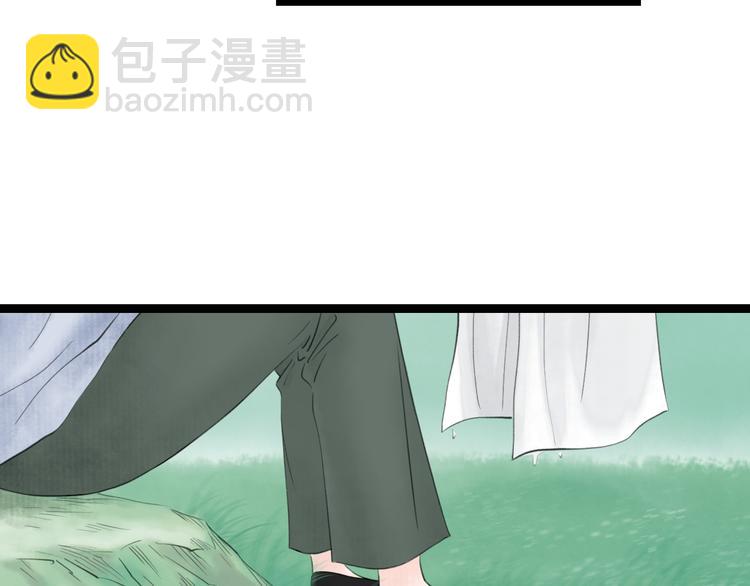 第4话  以身相许(1/2)-第5话