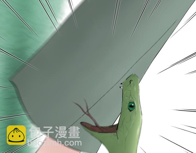 第4话  以身相许(1/2)-第5话